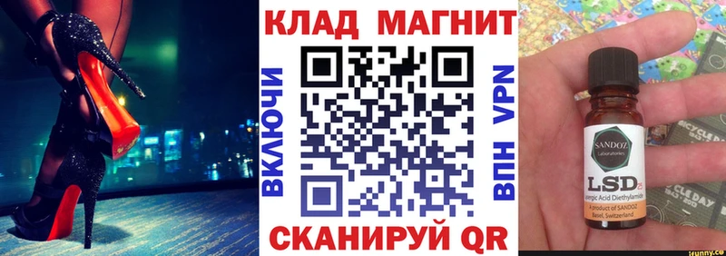 Купить закладку Кокаин  Codein  A PVP  Канабис  Мефедрон  Усолье-Сибирское
