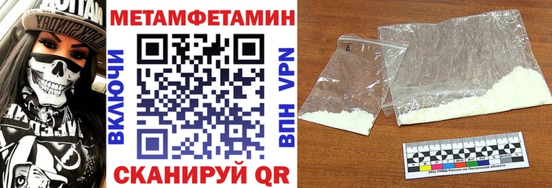 Купить закладки  Усолье-Сибирское  Амфетамин VHQ 