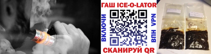Купить  Усолье-Сибирское  Гашиш хэш 
