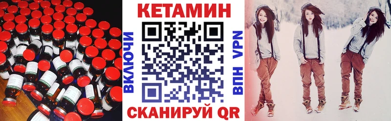 Купить  Усолье-Сибирское  КЕТАМИН VHQ 