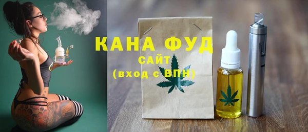 прущая мука Армянск