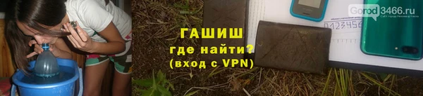 соль курить ск Аркадак