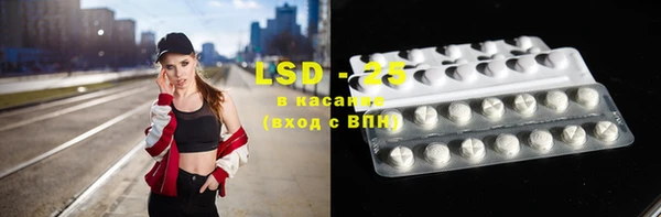 прущая мука Армянск