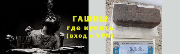 соль курить ск Аркадак