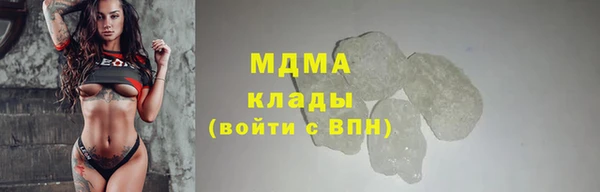 соль курить ск Аркадак