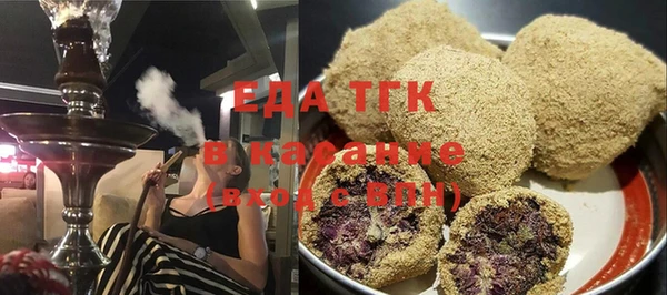 прущая мука Армянск
