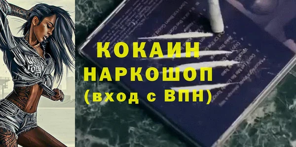 соль курить ск Аркадак