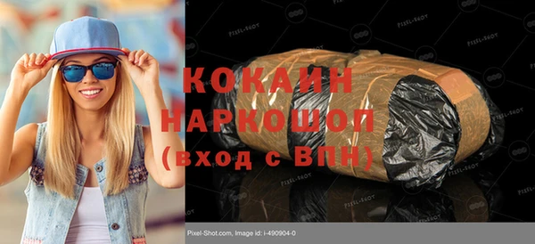 прущая мука Армянск