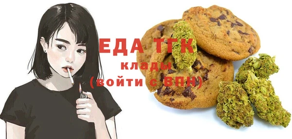 соль курить ск Аркадак