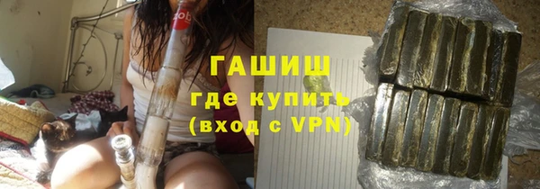 соль курить ск Аркадак