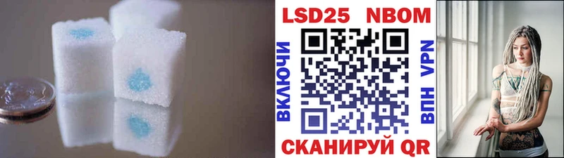 Лсд 25 экстази кислота  Купить закладки  Усолье-Сибирское 
