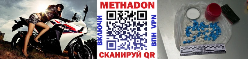 МЕТАДОН белоснежный  Купить  Усолье-Сибирское 