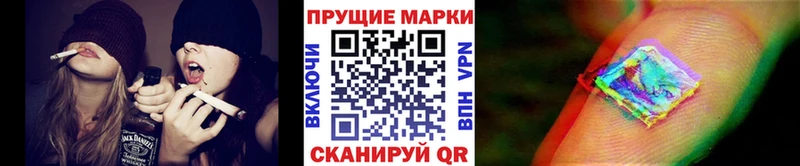 Марки NBOMe 1500мкг  Купить где  Усолье-Сибирское 