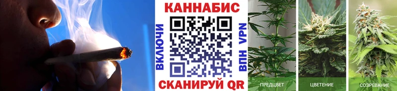 МАРИХУАНА гибрид  Купить  Усолье-Сибирское 